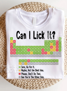 can i lick it 儿童成人纯棉搞笑创意周边化学元素周期表短袖T恤