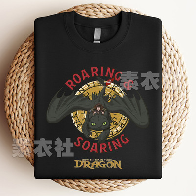 驯龙高手没牙仔短袖T恤纯棉