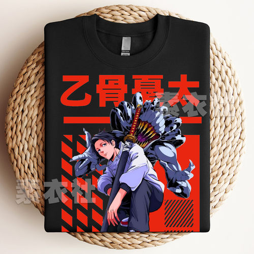 乙骨忧太T恤动画周边咒术回战Okkotsu Yuta祈本里香纯爱战士短袖