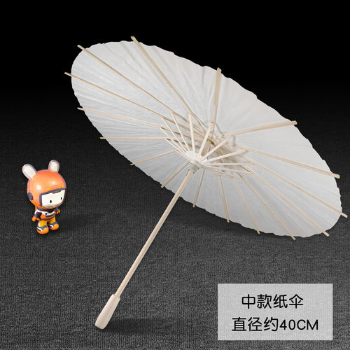 儿童玩具伞油纸伞装饰伞幼儿园迷你古风雨伞舞蹈伞小号道具工艺伞
