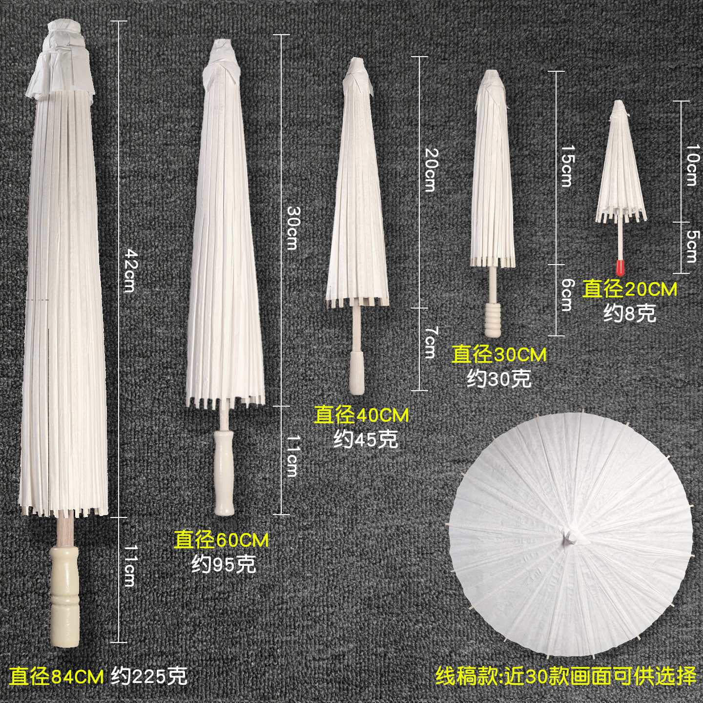 空白儿童油纸伞diy手工绘画伞材料手绘涂鸦涂色道具幼儿园小雨伞图片