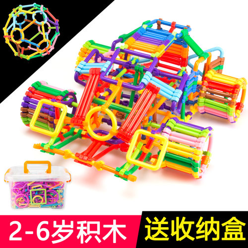 幼儿童聪明棒积木塑料益智力开发小孩女男孩2-3-6岁8拼装拼插玩具 - 封面