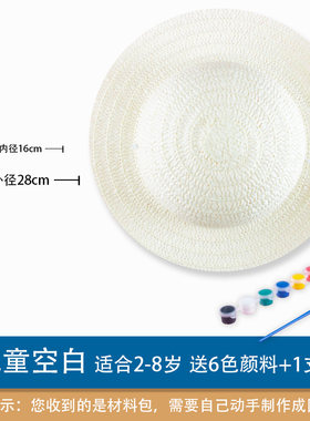 草帽diy绘画帽子 幼儿园儿童画画彩绘手绘涂鸦涂色创意手工材料包