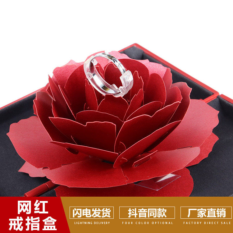森系求婚礼物戒指盒抖音同款