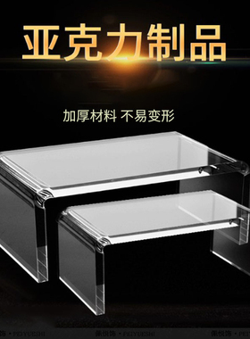 亚克力展示架甜品办公玩偶模型
