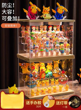 泡泡玛特展示盒盲盒收纳展示架子亚克力防尘手办盒娃娃别墅收藏柜
