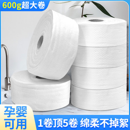 美容院专用洗脸巾擦脸洁面纸卷筒式一次性大卷卸妆巾加厚纯棉柔巾