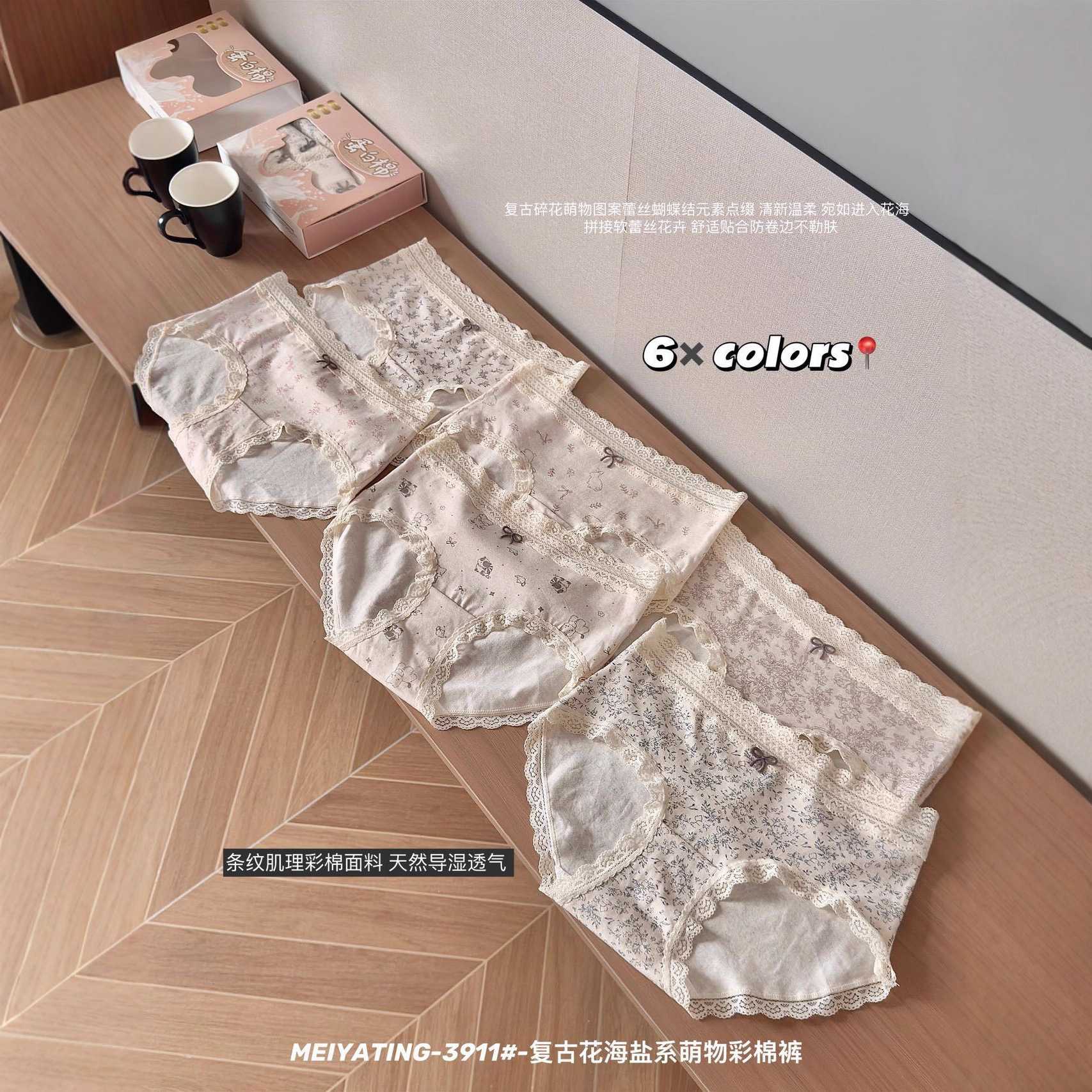 3911#复古花海盐系彩棉内裤女蝴蝶结舒适透气加长底裆女士三角裤