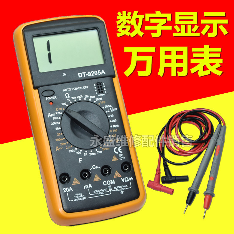 DT9205A¸ß¾«¶ÈÊý×ÖÏÔʾÍòÓñí¼ÒÓÃάÐ޶๦Äܵ繤ÍòÄܱí×Ô¶¯¹Ø»ú