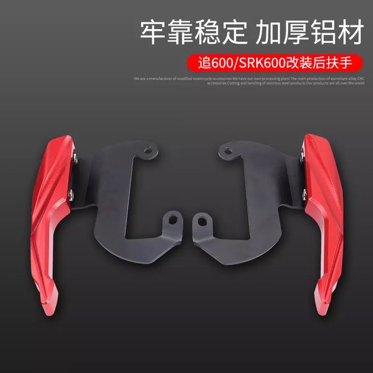 Applicable Qianjiang River QJ Chase 600 refit parts Handrail SRK600 thickening Tail aluminium alloy Rear shelf Straightin the Motorcycle/Equipment/Fitting , Motorcycle Accessories , Motorcycle bumper  category - from Buy2taobao.com to provide professional Taobao agent buy service