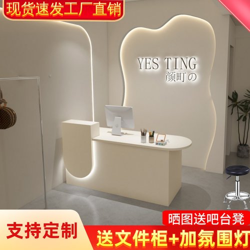 现代简约实木颗粒压缩板收银台