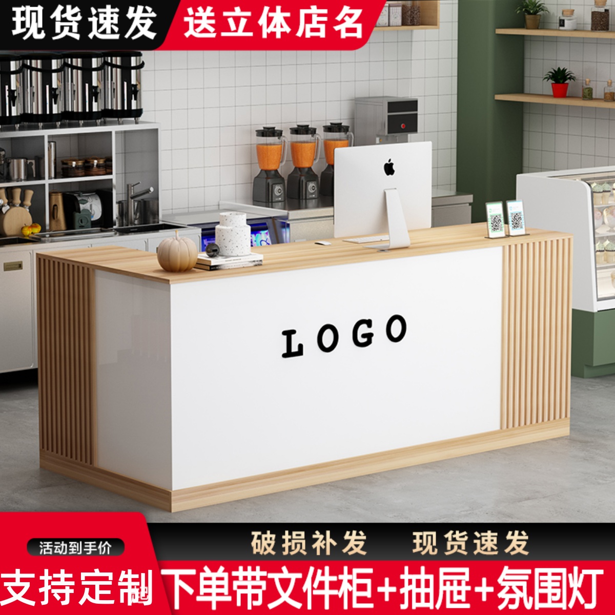 简约前台现代转角收银台时尚柜台奶茶店吧台烤漆定制甜品接待台