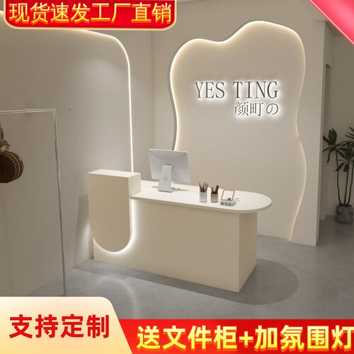 现代简约实木颗粒压缩板收银台