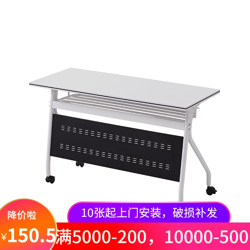 速发员工培训桌公办折叠桌长条桌组合会议桌阅览桌辅导班学生课桌