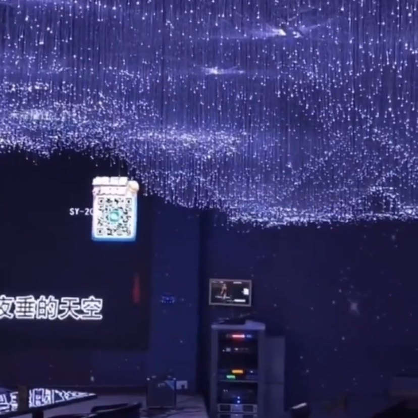 网红遥控变光满天星光纤灯纤维星空灯照明氛围灯其它灯具灯饰吊顶,家装灯饰光源,其它灯具灯饰,淘宝优惠券,粉丝福利购,淘宝优惠卷