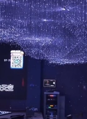 网红遥控变光满天星光纤灯纤维星空灯照明气氛灯其它灯具悬吊式天