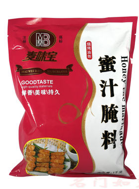 麦味宝蜜汁腌料烤翅烧肉甜香风