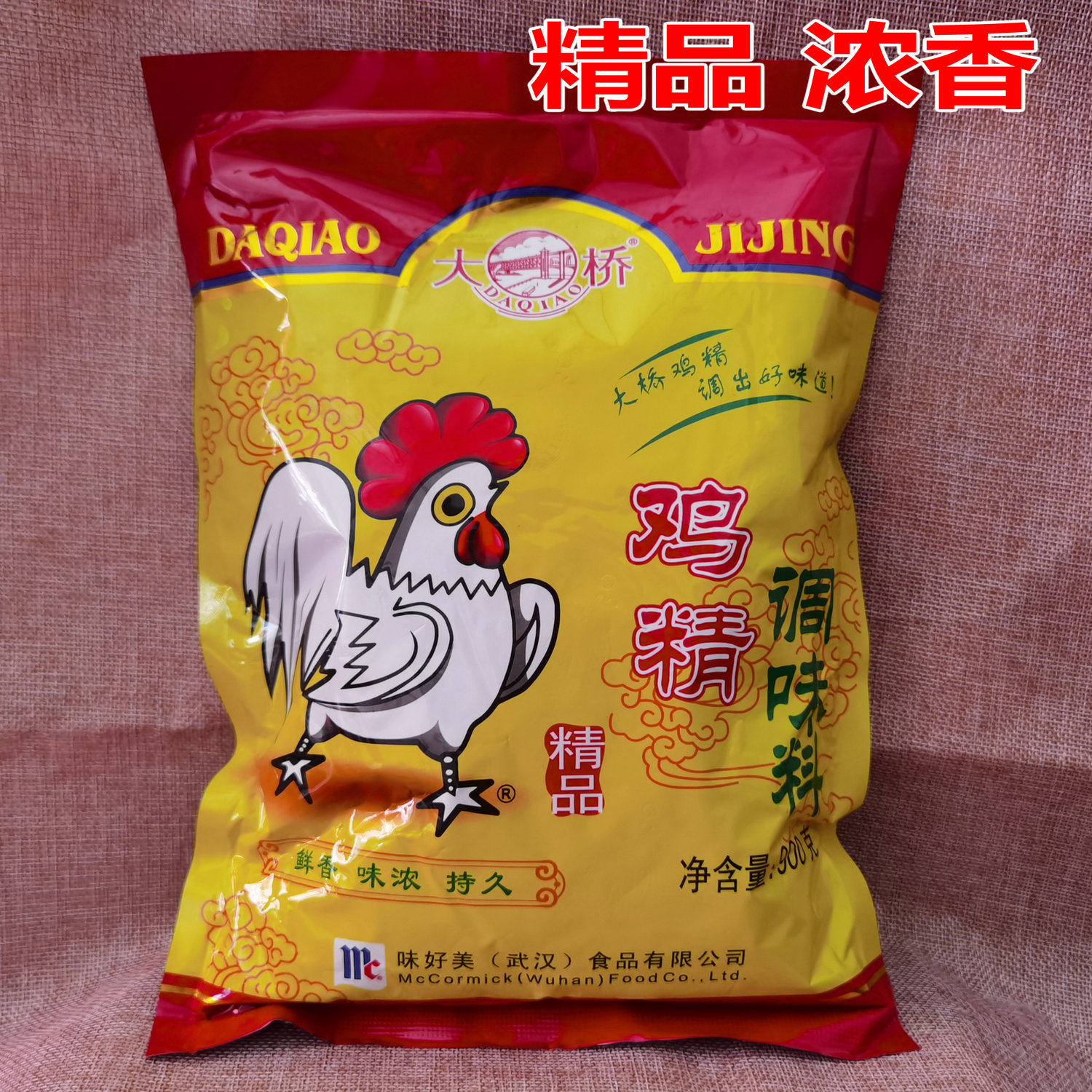 大桥鸡精900g精品调味料鸡精粉大包装炒菜煮汤调味料正品 2袋包邮,粮油调味/速食/干货/烘焙,鸡精/味精/鸡粉,淘宝优惠券,粉丝福利购,淘宝优惠卷
