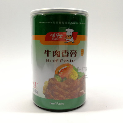 味斗士牛肉香膏1kg 牛肉风味菜肴包心牛肉丸馅料卤制品牛膏红烧肉