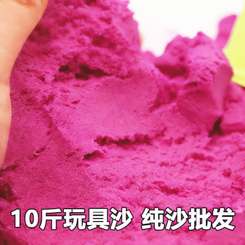 2026新产10斤纯沙八种颜色