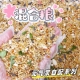 鹦鹉自配粮混合粮种子粮玄凤牡丹虎皮小太主食鸟粮粮食基础中小型
