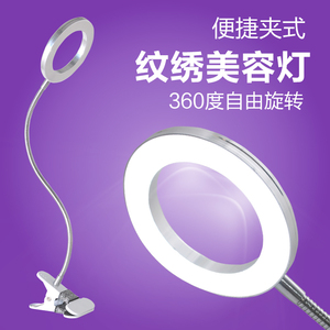 半永久纹绣师专用灯便携美容小台灯USB插电纹身灯折叠式工具用品