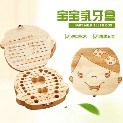 裝牙齒的盒子存放臍帶小孩子兒童換牙盒紀念女孩乳牙盒盒裝童裝在類目 玩具/童車/益智/積木/模型, 其它玩具中 - 來自Buy2taobao.com提供專業的淘寶代購服務