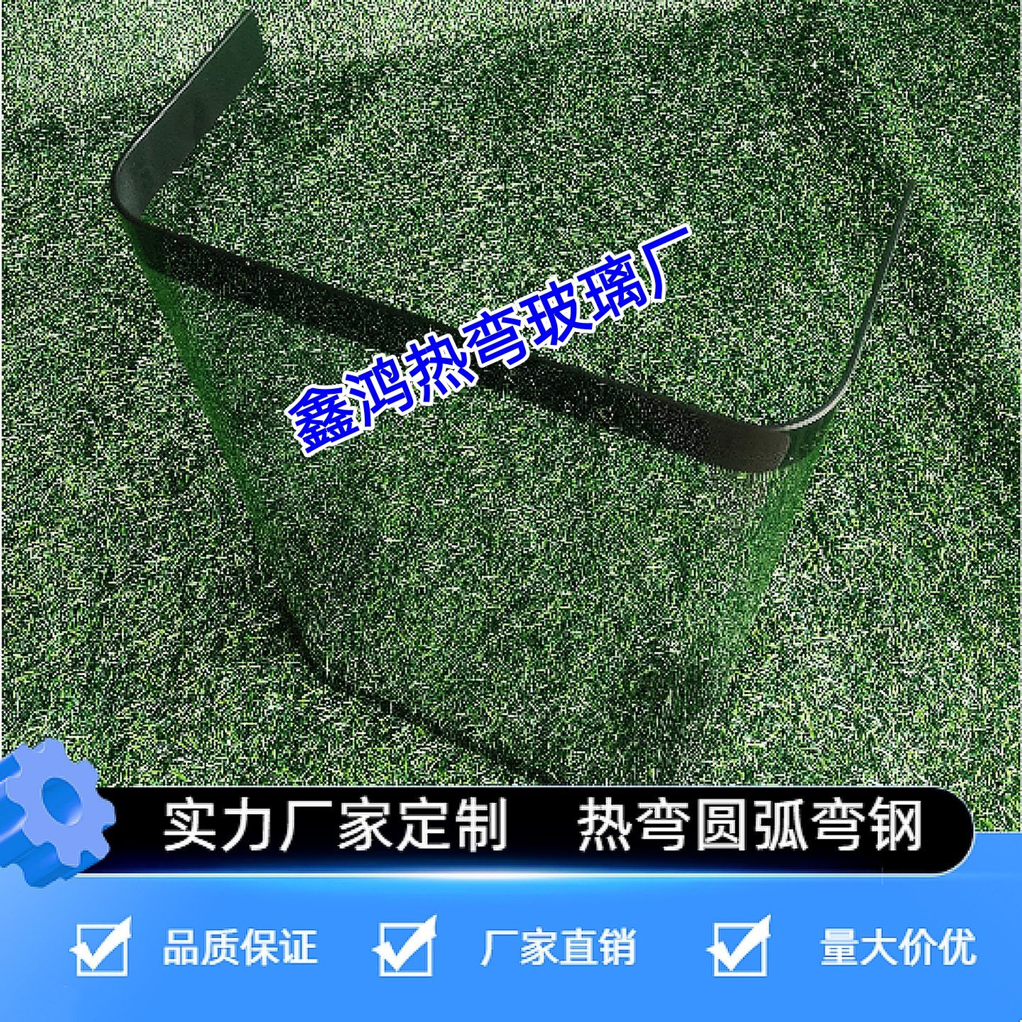 订制玻璃热弯夹胶加工厂办公书桌简约餐桌透明玻璃桌圆弧玻璃雨棚