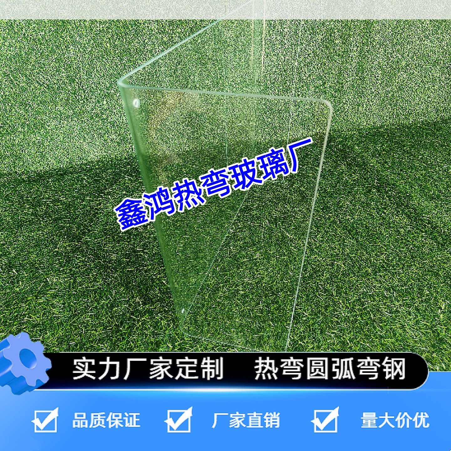 订制热弯钢化玻璃弧形展示罩