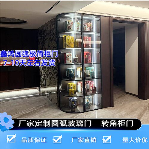 转角玻璃柜90度柜门推拉门