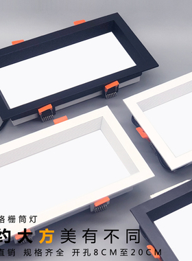 led双头筒灯嵌入式格栅灯方形斗胆射灯开孔15x15黑色葡萄架顶专用