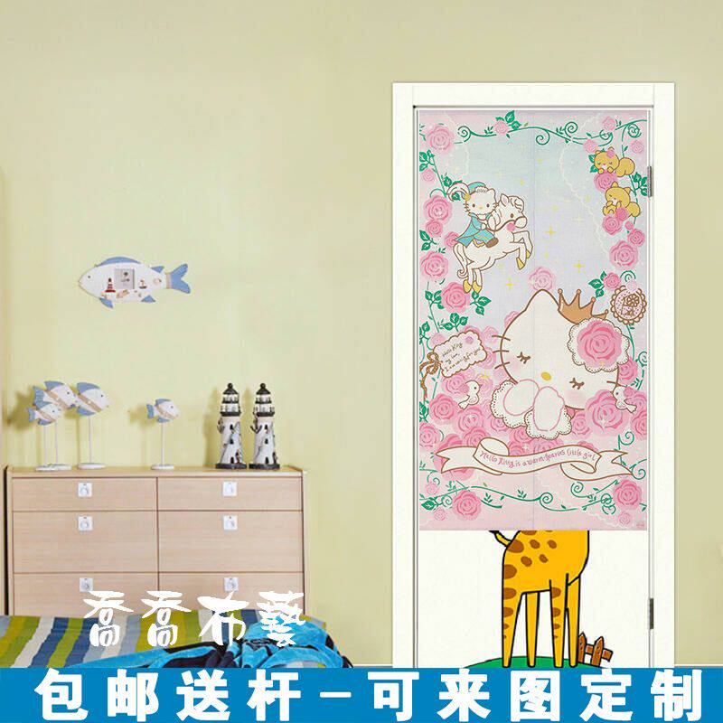 Hello kitty门帘外门隔断帘家用免打孔空调门帘伸缩杆魔术门帘