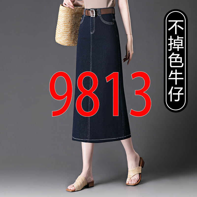 9813不掉色牛仔裙子S-4X休闲裤