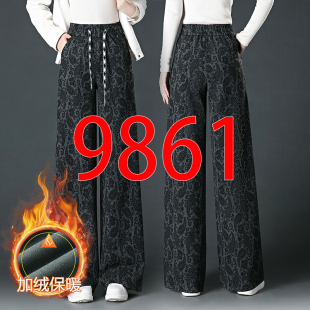 9861腰果毛呢阔腿裤 9XL 绒S