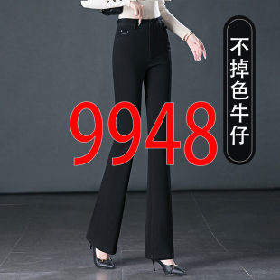 9948牛仔喇叭裤 5XL