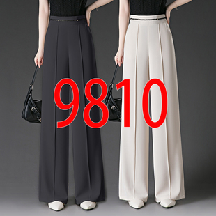 9810真醋酸面料阔腿裤 9XL