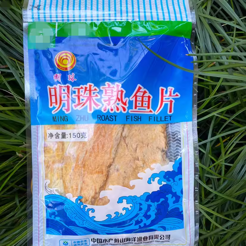 包邮明珠熟鱼片250g150g舟山海鲜