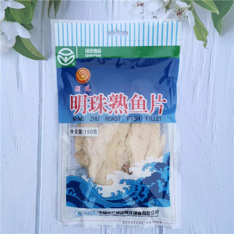 包邮明珠熟鱼片250g即食安康鱼150g舟山海鲜特产小鱼干零食烤鱼片