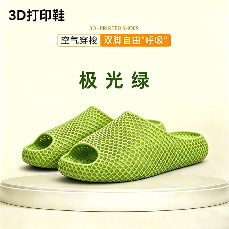 【批发】3D打印拖鞋鱼嘴男女缓震回弹防滑运动恢复情侣厚底凉拖