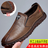上线牛筋底百塔豆豆鞋 商务一脚蹬休闲男鞋 男 男士 真皮透气休闲皮鞋