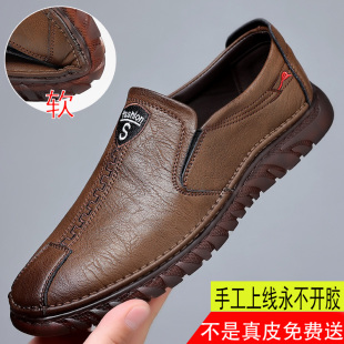 真皮透气休闲皮鞋男士商务一脚蹬休闲男鞋上线牛筋底百塔豆豆鞋男