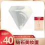 Real Techn kỹ thuật Diamond Shape Puff Makeup Sponge RT Beauty Egg Công cụ trang điểm khô và khô - Các công cụ làm đẹp khác cọ trang điểm