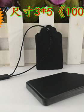 包邮空白吊牌 吊卡箱包服装价格牌标价签 黑色卡片标签白色diy卡