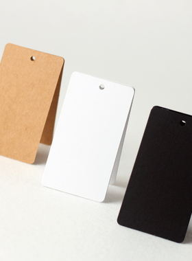 白色大号空白吊牌 牛皮价签 分类吊卡 手写货品卡片100张 2包包邮