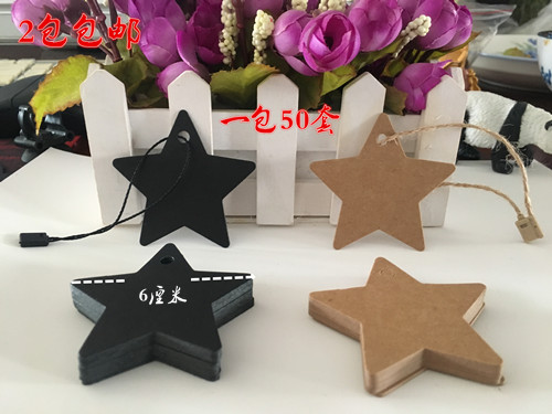 五角星书签 牛皮纸小标签卡片手绘书签手工皂吊牌挂件