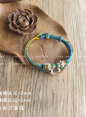 纯手工本命年手绳成品可穿转运珠可拆卸手工编织绳桃花结红绳手链