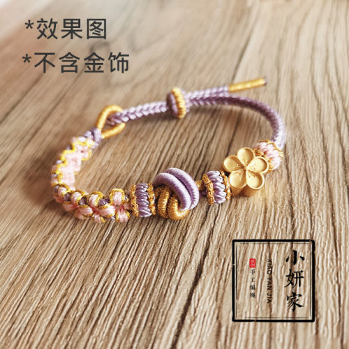 原创设计桃花结手工编织情侣