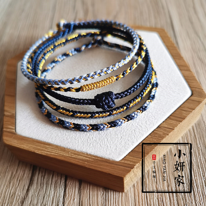 编织本命年韩版情侣手绳