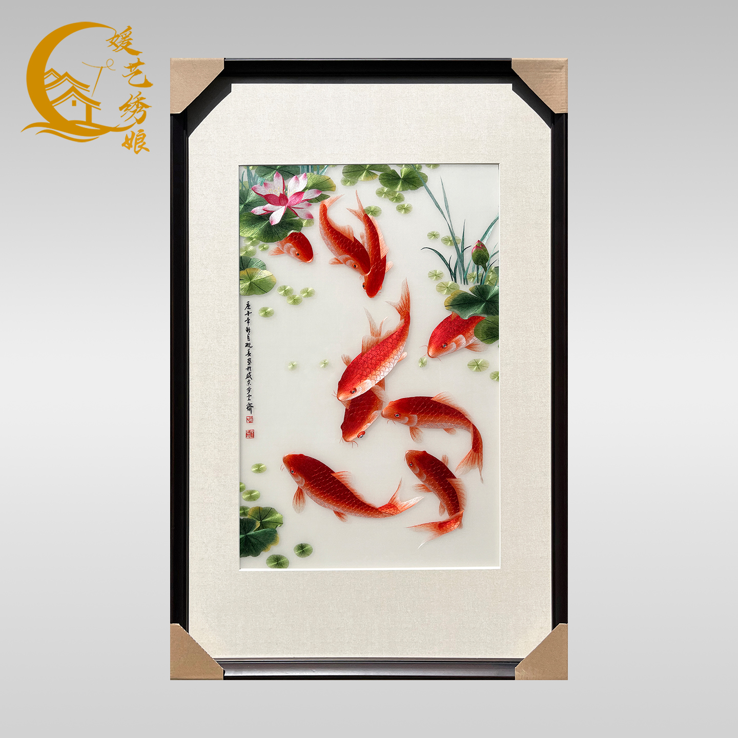 媛艺绣娘纯手工苏绣4丝荷花鱼刺绣成品餐厅客厅玄关过道装饰挂画图片