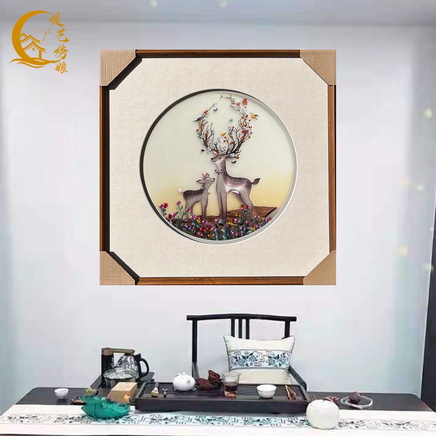 媛艺绣娘纯手工4丝苏绣一鹿有你成品挂画刺绣客厅餐厅中式装饰画图片